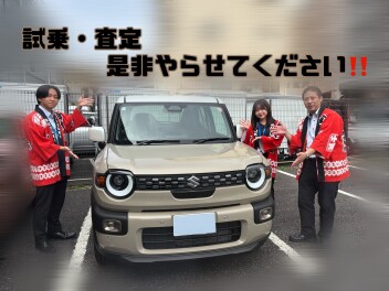 愛車無料点検１１月まで！！